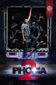 Phobia 2 (2009)