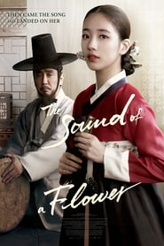 The Sound of a Flower (2015)